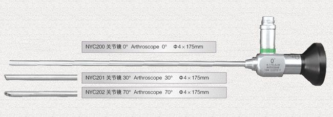 关节镜配套手术器械